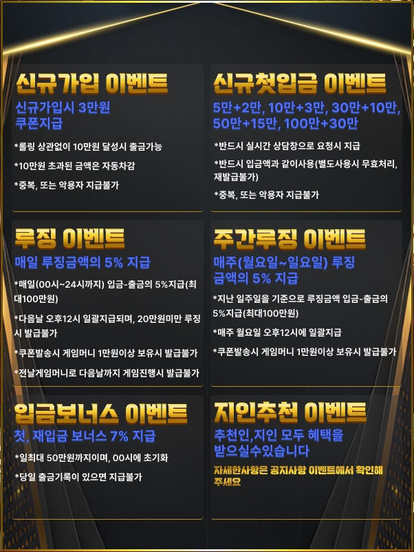 모바일에서도 완벽하게 즐기는 PLUSCASINO